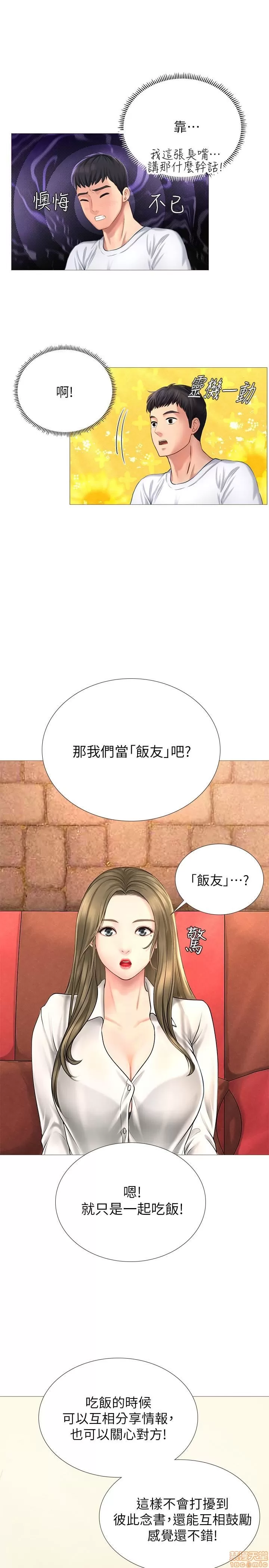 第104页