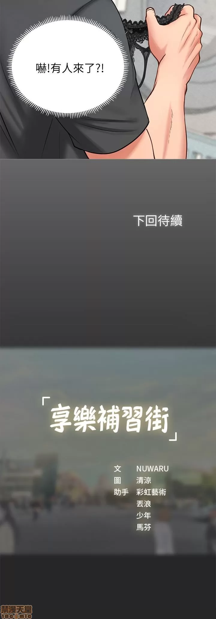 第125页