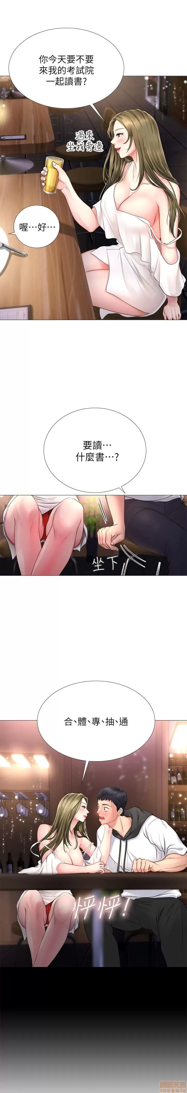第172页