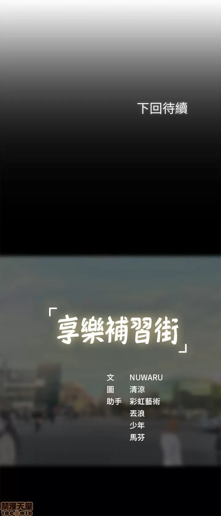 第178页