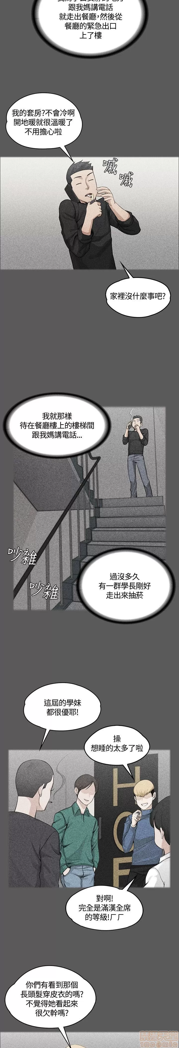 第112页