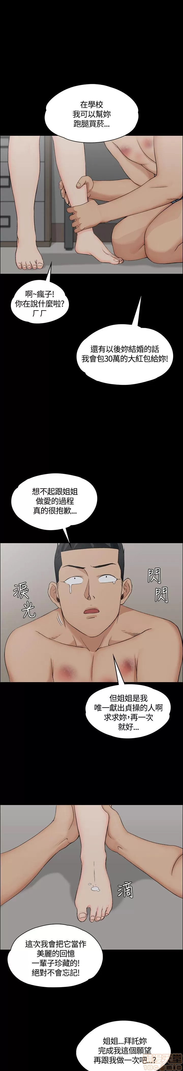 第127页