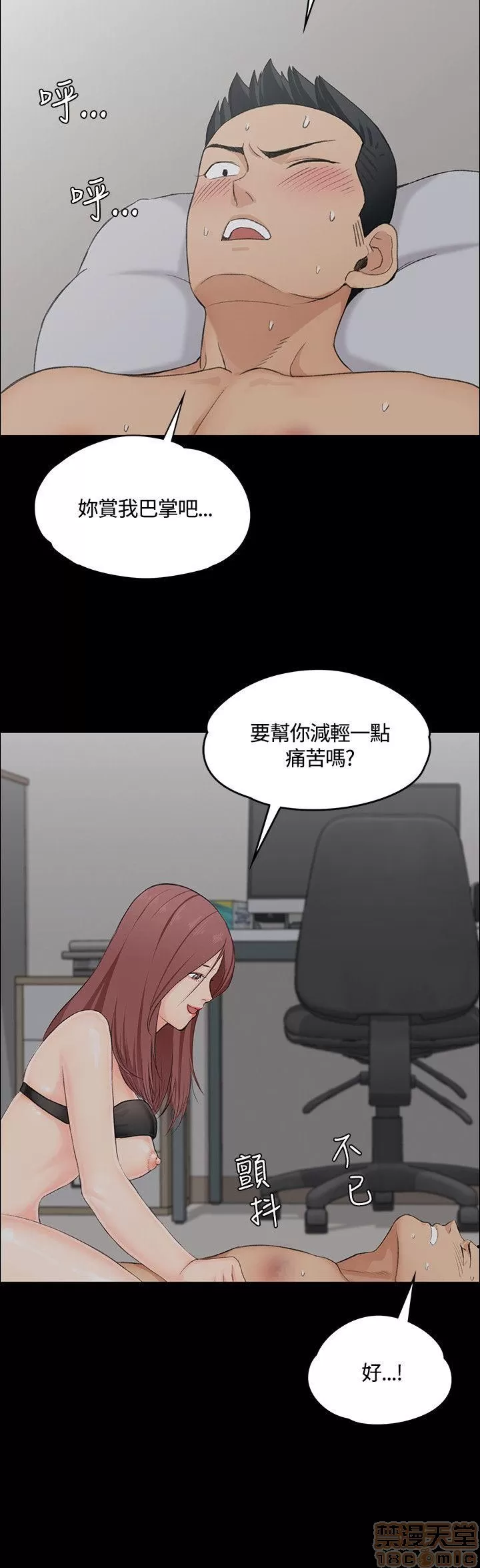 第136页
