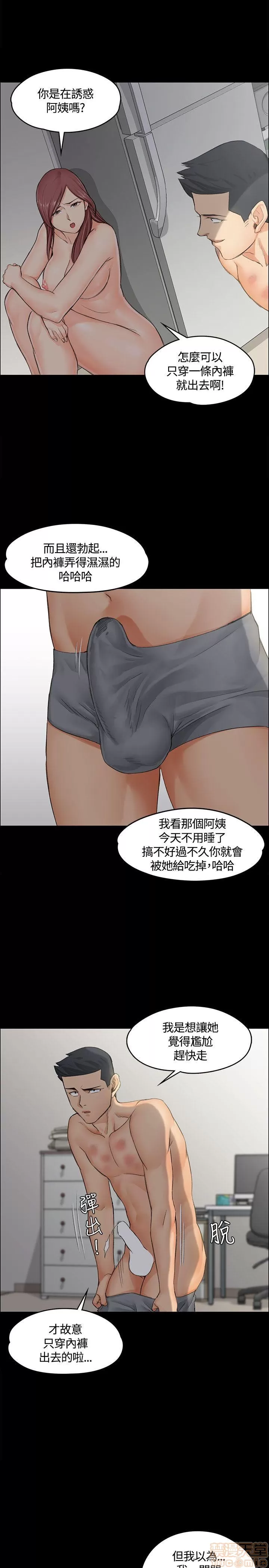 第263页