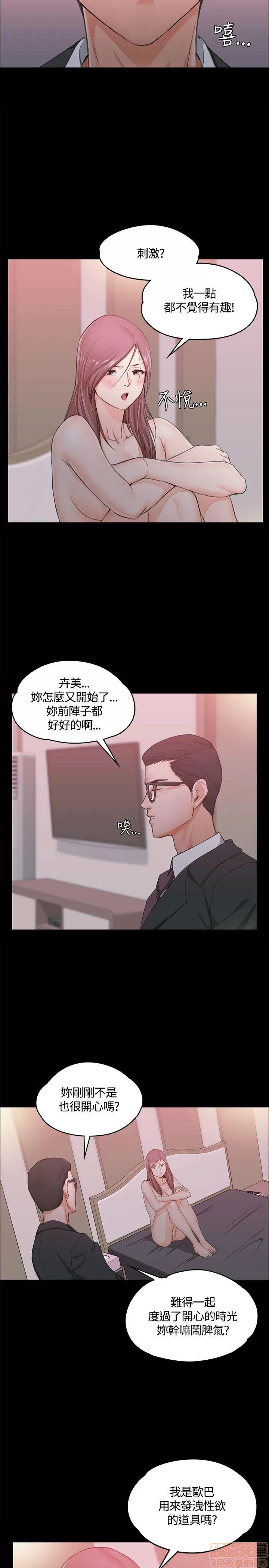 第287页