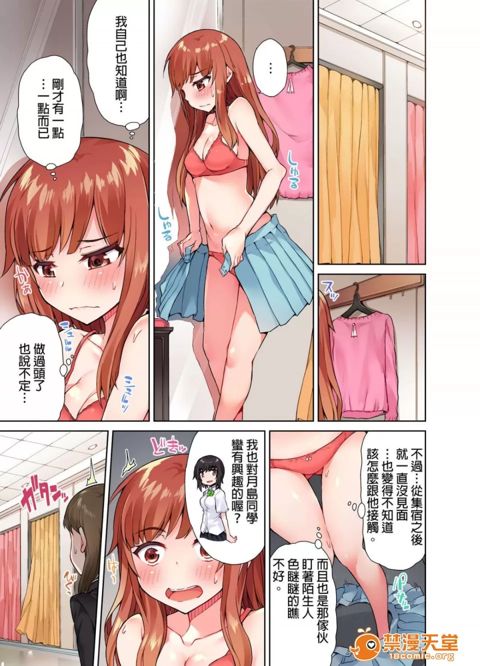 第191页