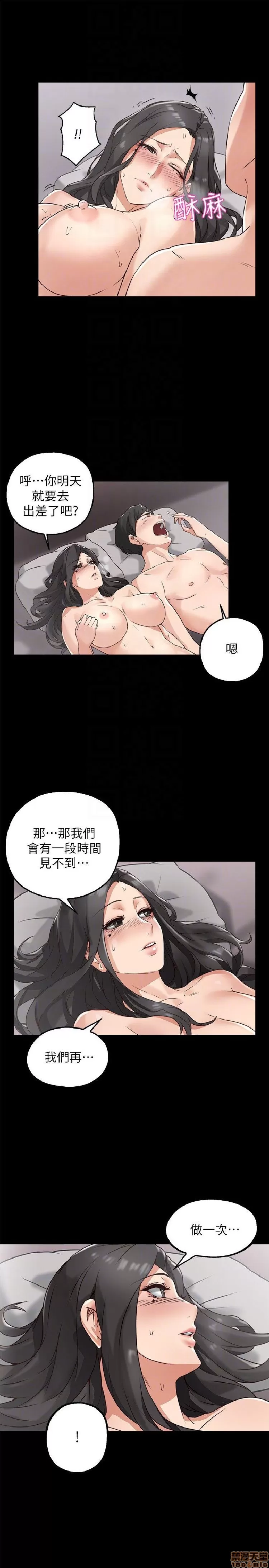 第112页