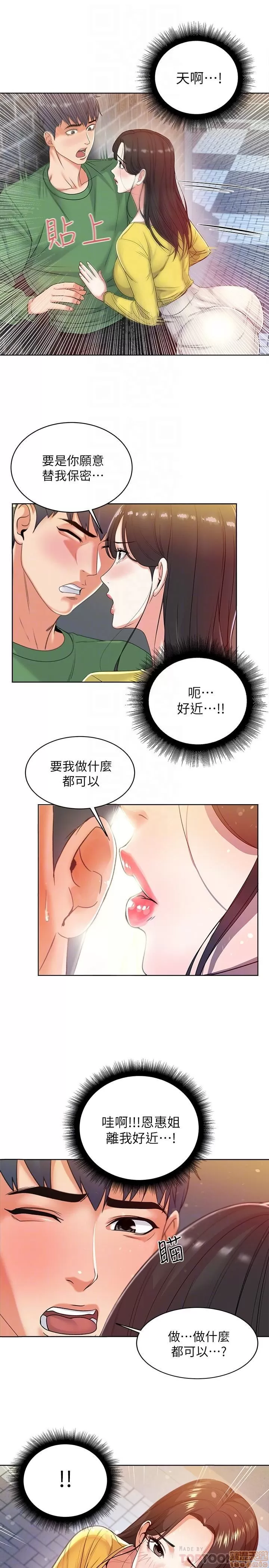 第127页