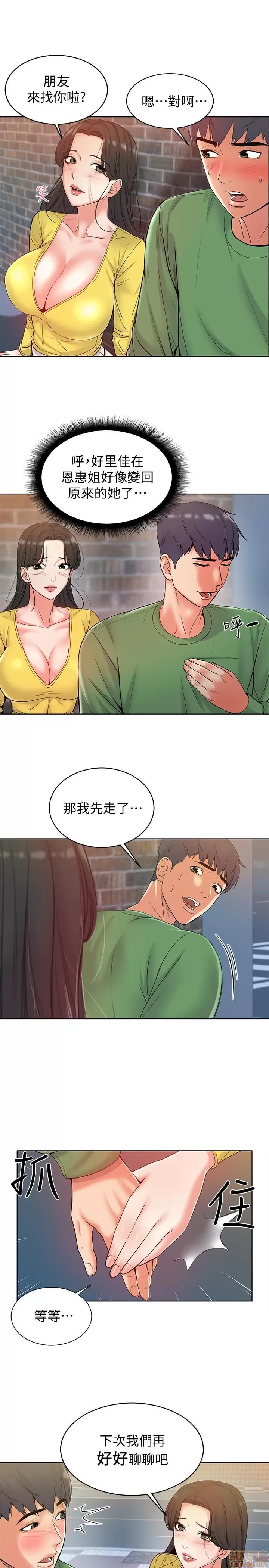 第133页