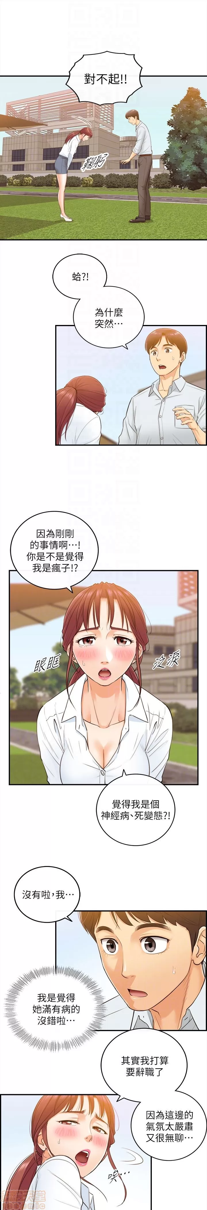 第159页
