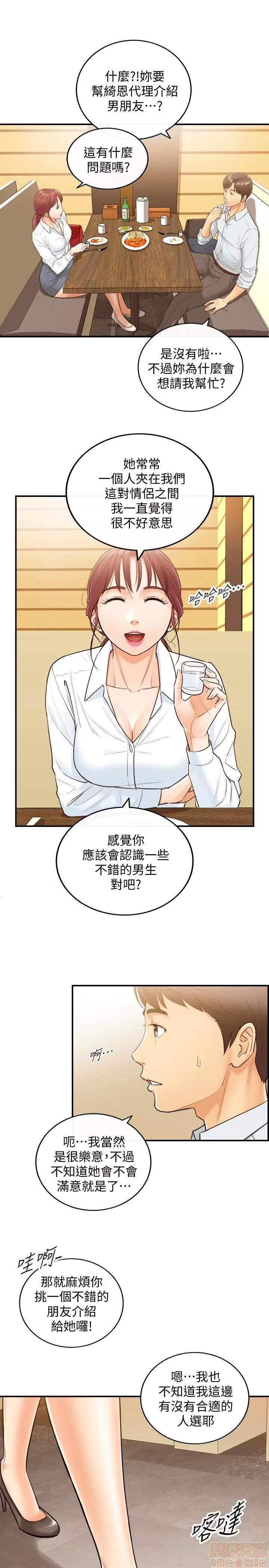 第169页