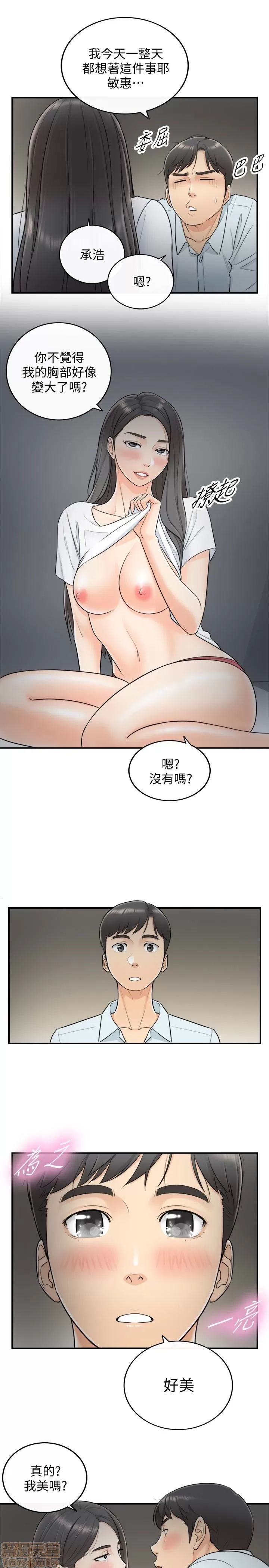 第196页