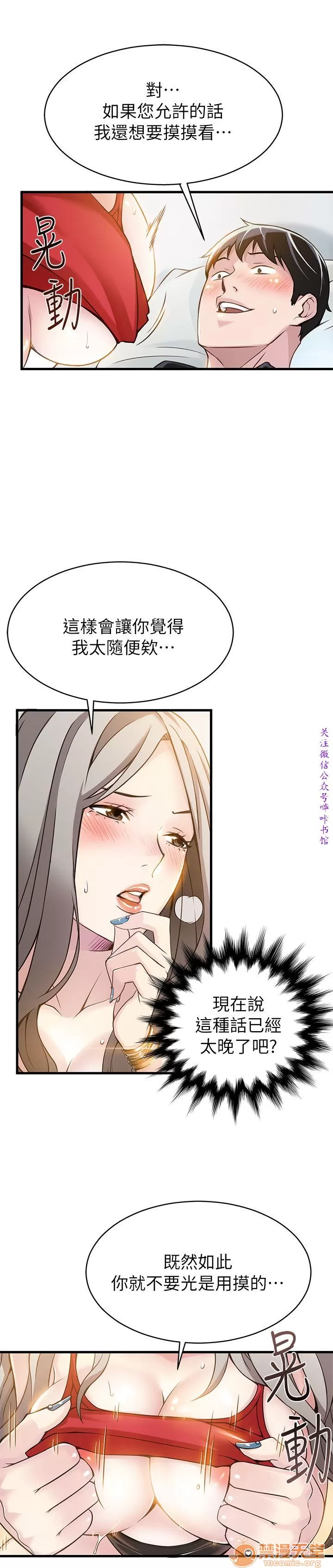 第119页