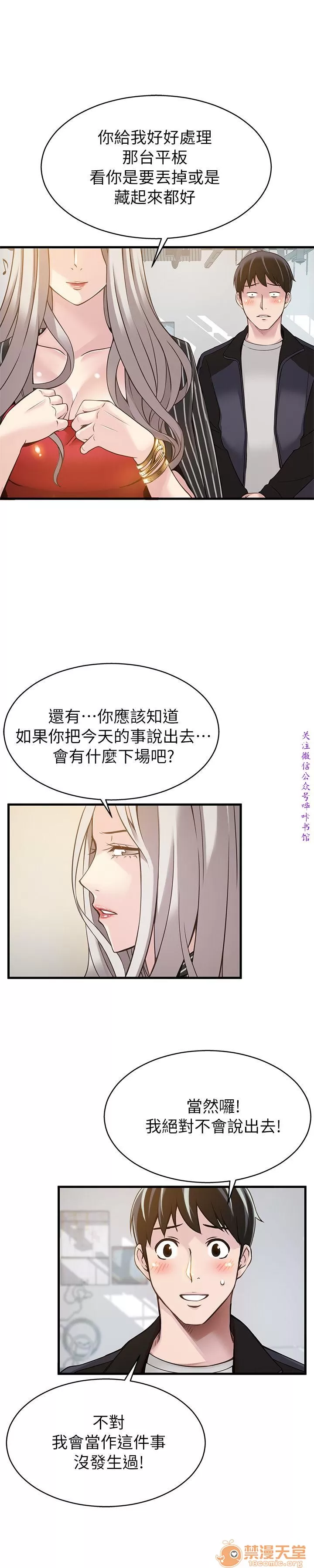 第130页