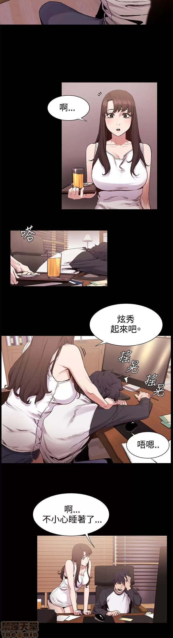 第143页