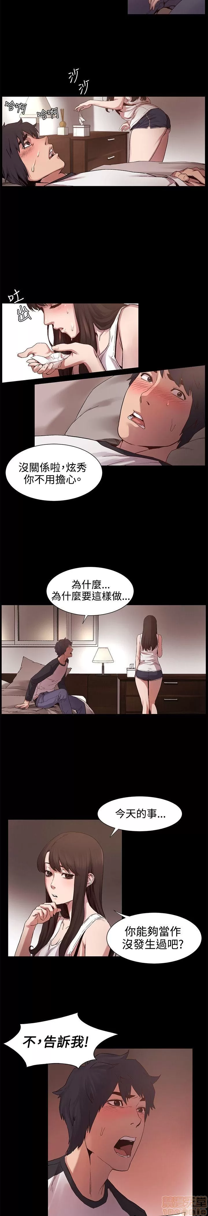 第155页