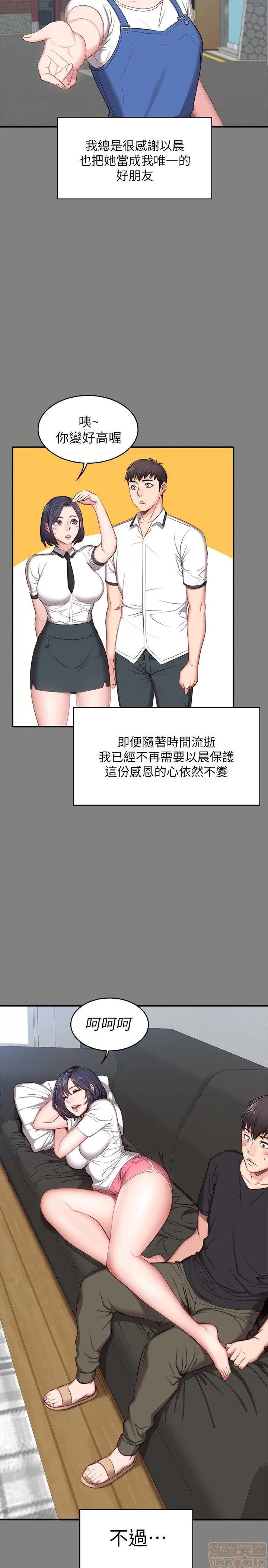第117页