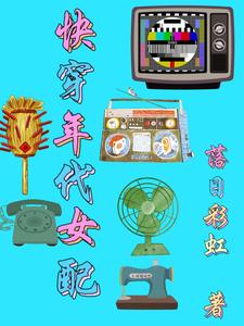 NTR职场生活 终章 01-02